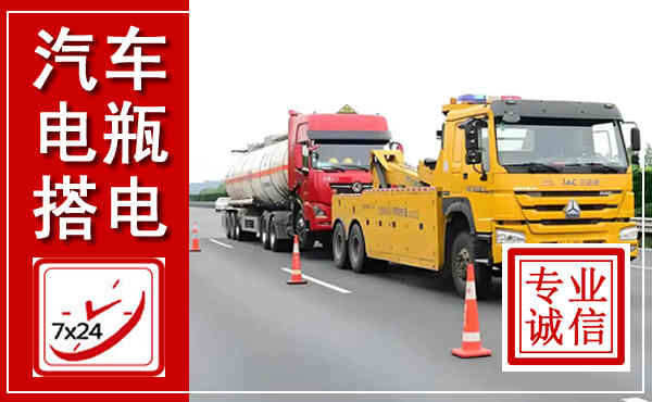 平罗吊车,汽车救援吊车电话