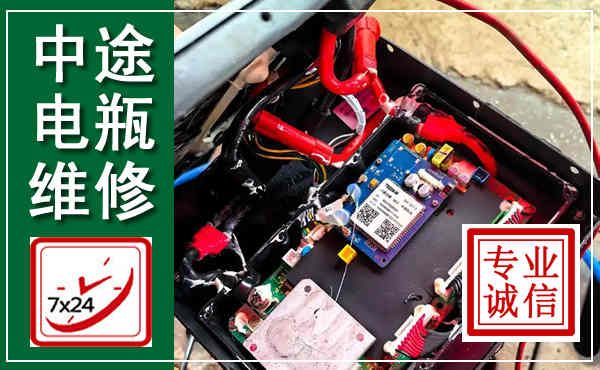 平罗汽车换电瓶,附近电瓶维修救援电话