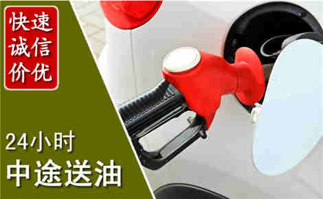 平罗中途送油场景与案例