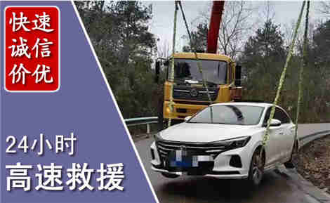 平罗高速公路救援场景与案例