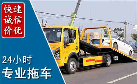 平罗拖车救援场景与案例