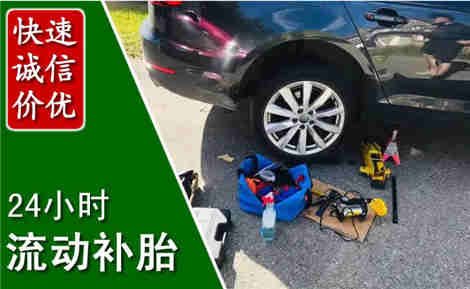 平罗流动补胎场景与案例