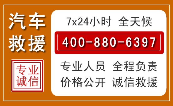 平罗夏季多雨季节，新能源汽车救援的五大注意事项