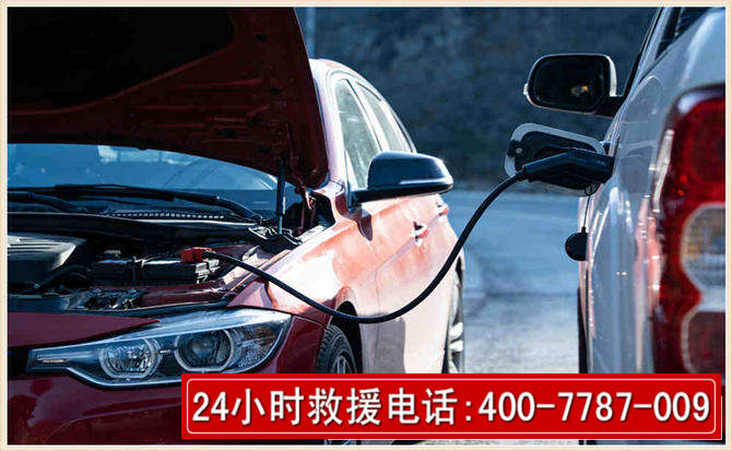 平罗汽车电瓶搭电救援电话